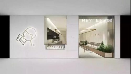 重庆奶茶加盟店排行榜(全国奶茶十大排行榜)插图7