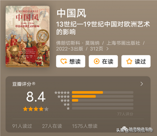 化妆书籍排行榜前十名(学化妆以后要怎么发展)插图3