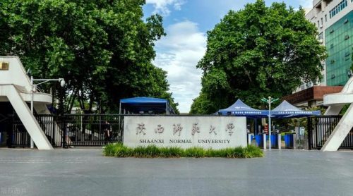 西安高校排名全国前十(西安专科学校排名榜)插图1