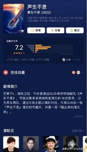 旅行真人秀节目排行榜(明星去国外旅游的综艺)插图34