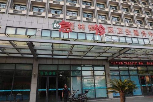 东阳私人医院排名前十(东阳中医院牙科)插图3