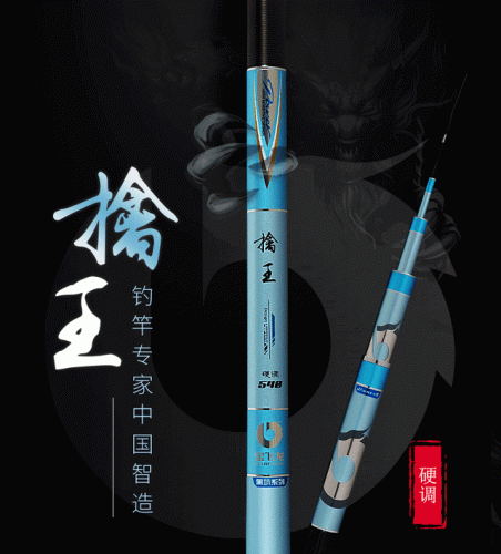 十大钓鱼杆品牌排行榜(世界十大名牌海竿排名)插图4