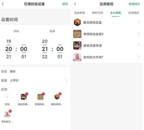 没有青少年限制的游戏(不用实名认证的游戏大全软件)插图2