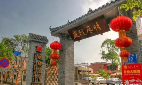 大邑县农家乐排行榜(大邑十大农家乐推荐地方)插图17