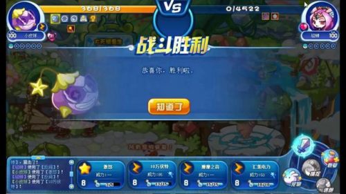 骑士迪莫搭配哪四个技能最强(骑士迪莫培养什么属性)插图33