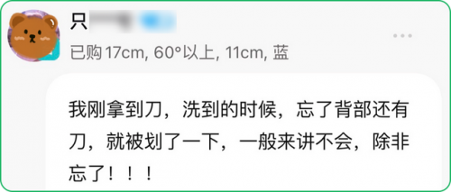 菜刀品牌十大排行榜(世界十大顶级厨刀品牌)插图13
