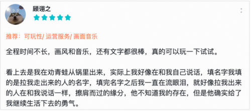 排名前十的游戏可爱(超可爱的游戏推荐)插图9