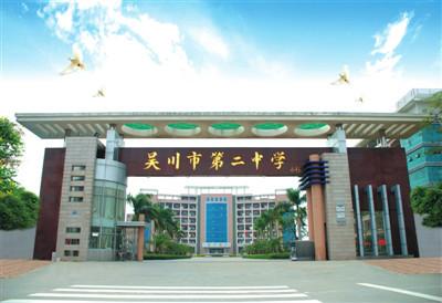樟山中学排名前十(樟山小学)插图1