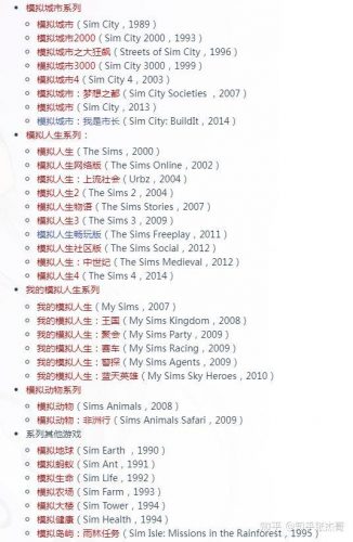 单机游戏十大排行榜(单机经典老游戏)插图10