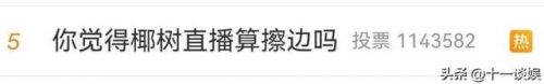 广西外国男模排名前十(广西南宁柏菲男模)插图16