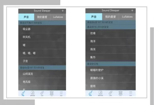 备孕软件排行榜2016(怀孕软件排行第一)插图29