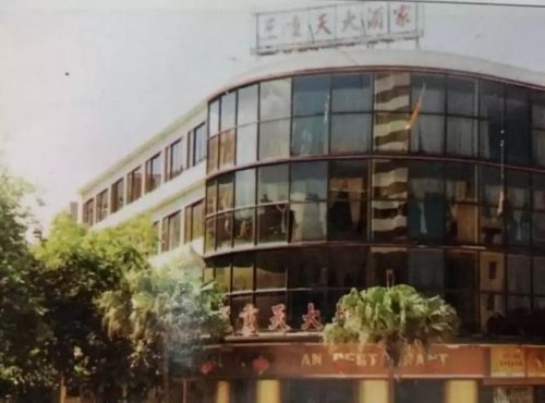 江门老牌茶楼排名前十(江门早茶排名)插图11