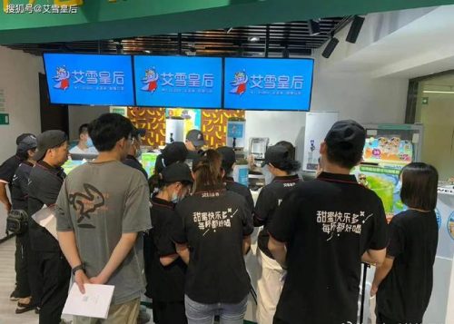 连锁奶茶加盟店排行榜(全国知名品牌奶茶加盟店)插图1