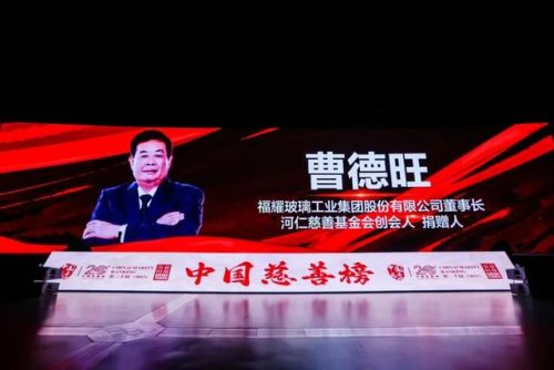 募捐排行榜(中国捐款排行榜个人)插图6