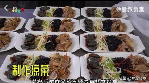 西安口味宴席排名前十(西安饭庄必点菜)插图9