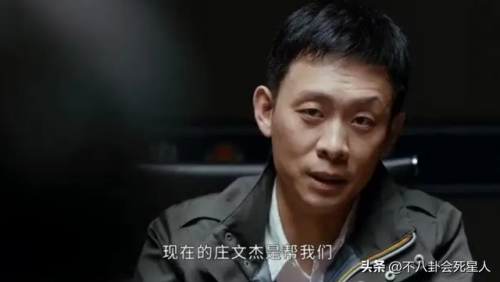 破案网剧电视剧排行榜(好看的破案电视剧)插图20