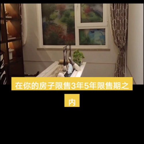 滨海卖房平台排名前十(中国十大房产网络平台)插图6