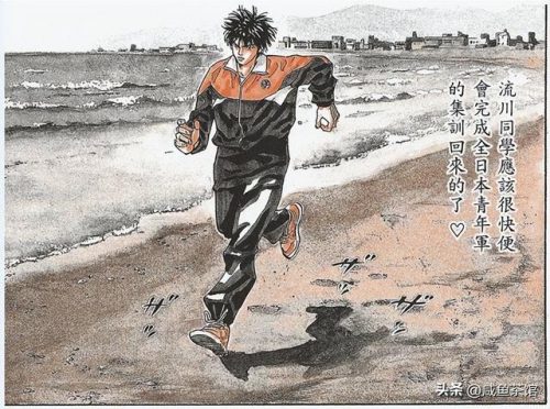 篮球天才门将排名前十(足球门将排名)插图24