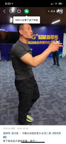快手十大网红排行榜(快手主播前100排名)插图6