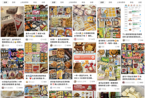 盒马奶粉排名前十(2021年奶粉排行榜前十位)插图