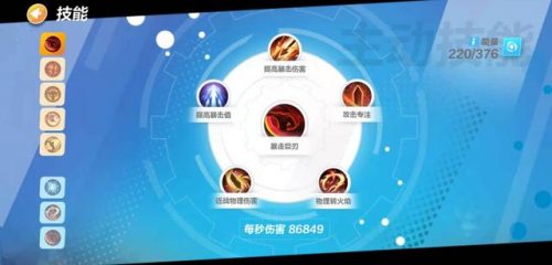 火炬之光2长柄武器加点(火炬之光2双枪速射流)插图10