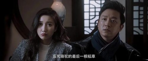 中国烧脑电视剧排行榜(高智商电视剧排行榜前十名)插图48