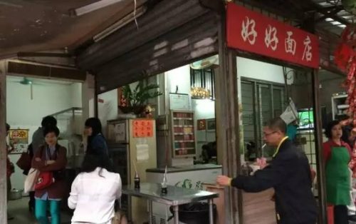 广州牛杂加盟店排行榜(排名前十的牛杂加盟店)插图21