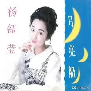 江珊中国歌曲排行榜(江珊 歌曲)插图22