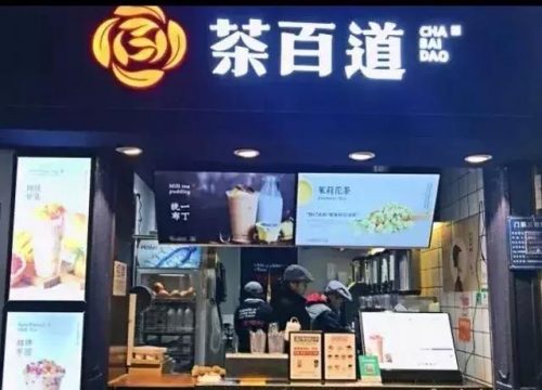 重庆奶茶加盟店排行榜(全国奶茶十大排行榜)插图33