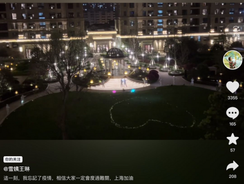 明星们的豪宅排行榜(北京十大豪宅排行榜)插图22