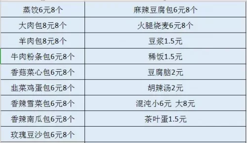阿克苏店铺排名前十(1688衣服店铺推荐)插图29