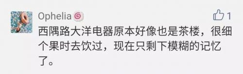 江门老牌茶楼排名前十(江门早茶排名)插图23