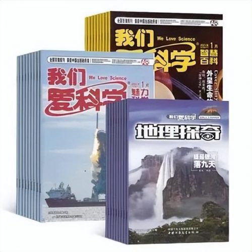 小学读物杂志排名前十(小学六年级课外书推荐)插图15