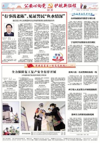 步数排行榜是什么意思(股票人气排行榜怎么看)插图3