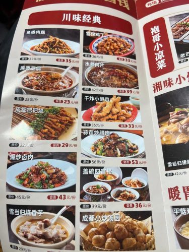 哈尔滨汉堡小吃排名前十(哈市都有什么汉堡加盟)插图17