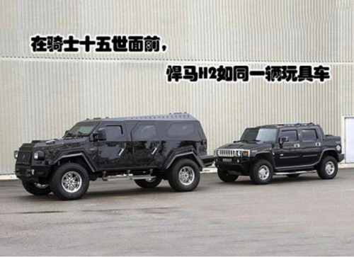 豪华越野之王排名前十(全球十大豪华霸气的越野车)插图11