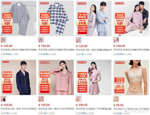 内衣家居服品牌排行榜(十大品牌内衣有哪些牌子)插图1