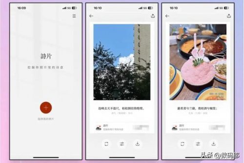 中国工作软件排名前十(软件收入百强)插图6