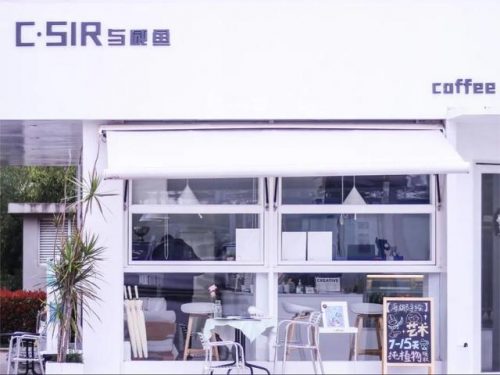 松江烘培机构排名前十(国内著名蛋糕烘培学校)插图5