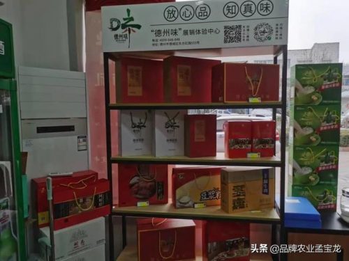 德州陵县酒店排名前十(陵县学校)插图3