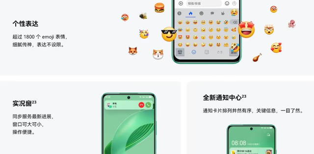 华为高颜值手机排行榜(华为最受欢迎的手机排行榜)插图6