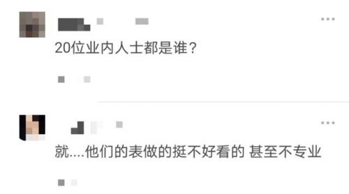 圈内排行榜(人气圈知名)插图3