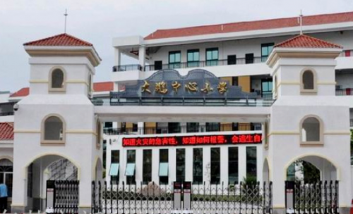 东南新区学校排名前十(江北区重点小学排名)插图