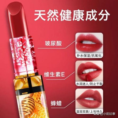 美国原料口红排名前十(大牌口红成分全解析)插图22