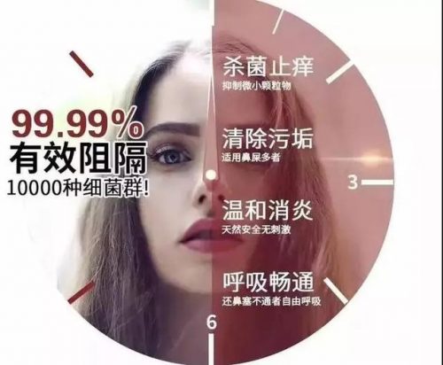 外用延时喷剂排行榜哪个最好(男科脱敏针一针多少钱)插图33