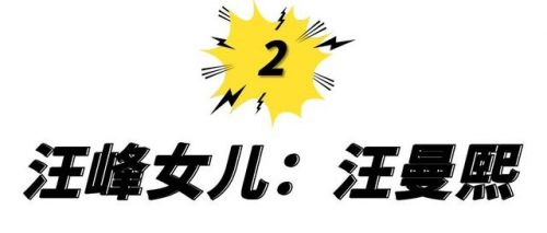 台湾玄学大家排名前十(香港玄学)插图8