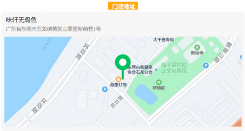 东莞石龙饭店排名前十(东莞最好的饭店)插图17