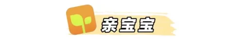 备孕软件排行榜2016(怀孕软件排行第一)插图17