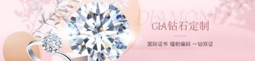 钻戒牌子平价排名前十(什么牌子的钻戒性价比高)插图3
