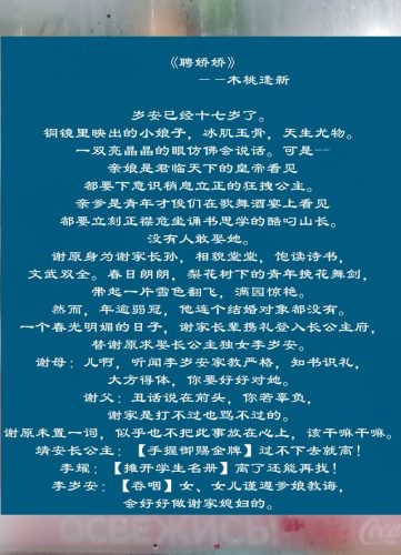 皇宫禁忌恋小说排行榜(皇宫等级排名)插图1